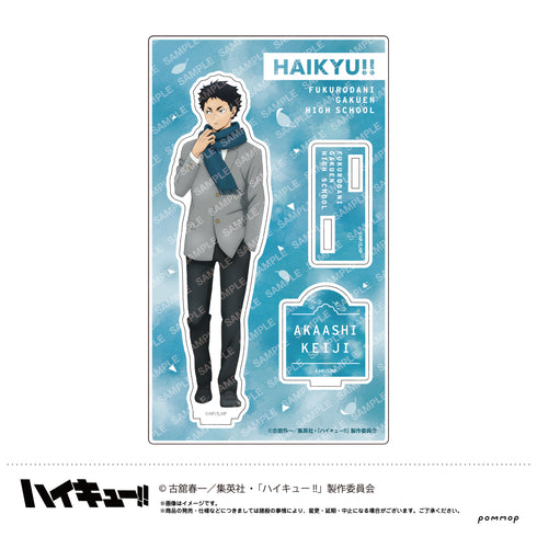 『ハイキュー!!』アクリルスタンド-お天気版権 第二弾-(G 赤葦京治)